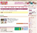 現代版画秀作展