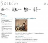 バンバンバザール「Live Orthodox2011」