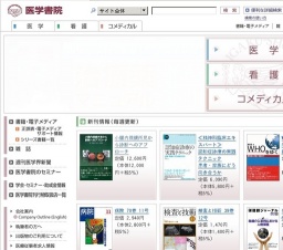 パトリシア・ベナー博士来日講演会