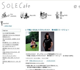 手島いさむ＆フジタユウスケ 弾き語りトークショー