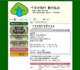 山ぴざ（金剛山でピザ作り体験）