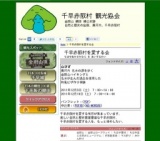 山ぴざ（金剛山でピザ作り体験）