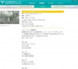 Select CINE TECTONICS=17「ジョン・フォード」