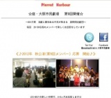 座・大阪市民劇場