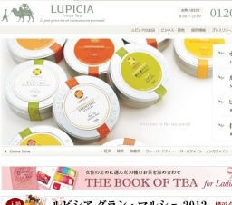 ルピシア グランマルシェ2012 ～お茶とお花～