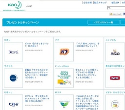 ネコトイレ相性診断で、ネコちゃんが喜ぶオモチャやオリジナルクリアファイルを抽選で222名様に...