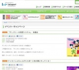 スタジオパレットPresents おしゃれキッズモデルオーディション