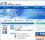JRC2012