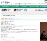 WEEKEND MUSIC LIVE〜SwallowtaiL-スワロウテイル-〜