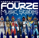 [無料]モバイルサイト「セガにゅ～NaVi」にて、CD『仮面ライダーフォーゼ Music States Collect...