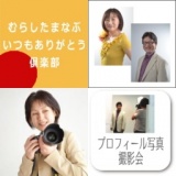 9月20日（木）大阪梅田　森川ゆみ子プロフィール写真撮影会