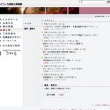 さわやか南国リズムにわっくわく