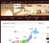 目黒在宅医療と介護を考える会“「歩くこととは」について”講座を開催いたします。