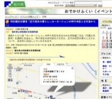 特別展記念講演「近代庶民の暮らし—カーネーションの時代考証と古写真から—」