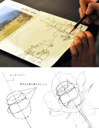 大人サークル【お気楽スケッチ】《 ヒイラギを描こう!》