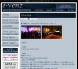 11月16日(11/16)札幌パーティ社会人サークルe-venz  