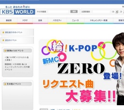 KBS WORLDテレビ 番組「輪!K-POP」