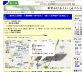 【福井県立図書館・文書館開館10周年記念】「鯖江人形浄瑠璃『近松座』公演」