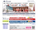 第6回 日本高校ダンス部選手権 全国決勝大会