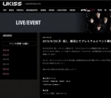 U-KISS PREMIUM EVENT 2013 〜Endless Summer〜