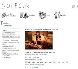 Neat's ～ Bedroom Orchestra Tour ～