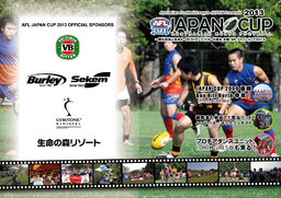 AFL JAPAN CUP 2013