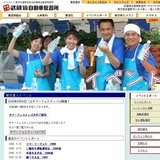 武蔵境自動車教習所サマーフェスティバル