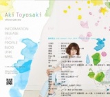 豊崎愛生 2nd concert tour 2013 『letter with Love』 追加公演