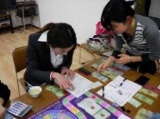 実績No1!大阪キャッシュフローゲーム会