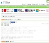 伝統芸能 猿まわし