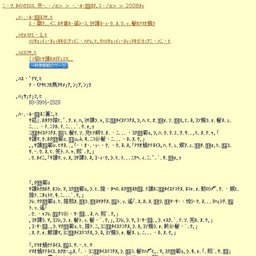 企画展夏の紙知リーズ「紙とエコとぼくらの地球」