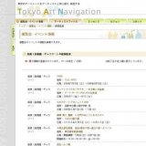 わたしはあなたが理解できない展—そこから始まるコミュニケーション