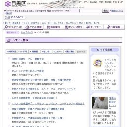 高齢者センター寄席