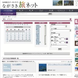 第４弾さいかい丼フェア