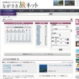 第４弾さいかい丼フェア