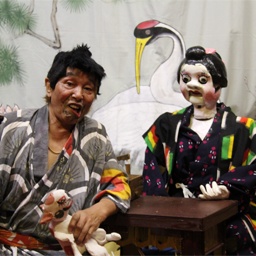 「ジルバ」からくり演劇バスツアー