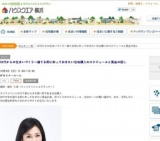 30代からの住まいづくり～建てる前に知っておきたい住宅購入のスケジュールと資金の話し | ハウ...