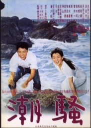 埼玉県平和資料館　7月無料映画上映会