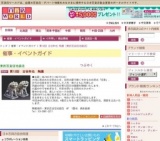 第12回 古谷和也 陶展