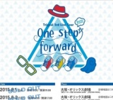Kiramune Presents Trignal 3rd Live Tour "One step forward"