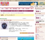 陶とガラスの5人展