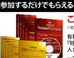 参加費無料【神戸開催】未経験者ＯＫ！YouTubeで、本気で人生を変える【YouTube完全攻略セミナ...
