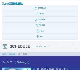 シカゴ ジャパン ツアー 2016
