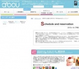 2016年3月22日開催の同世代と出逢う20代中心～旬のSweetsビュッフェ～ | お見合い・婚活パーテ...