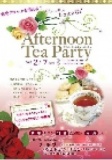ビューティーレッスン付き　Afternoon Tea Party