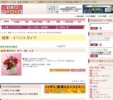 Mothers Holi Day 5.8