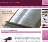 ボーカル体験レッスン♪