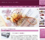 アカペラを歌おう♪体験レッスン