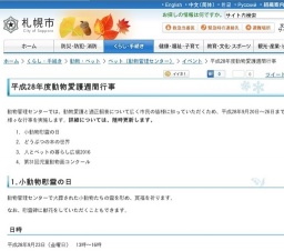どうぶつの本の世界