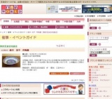 鈴木 涼子 作陶展